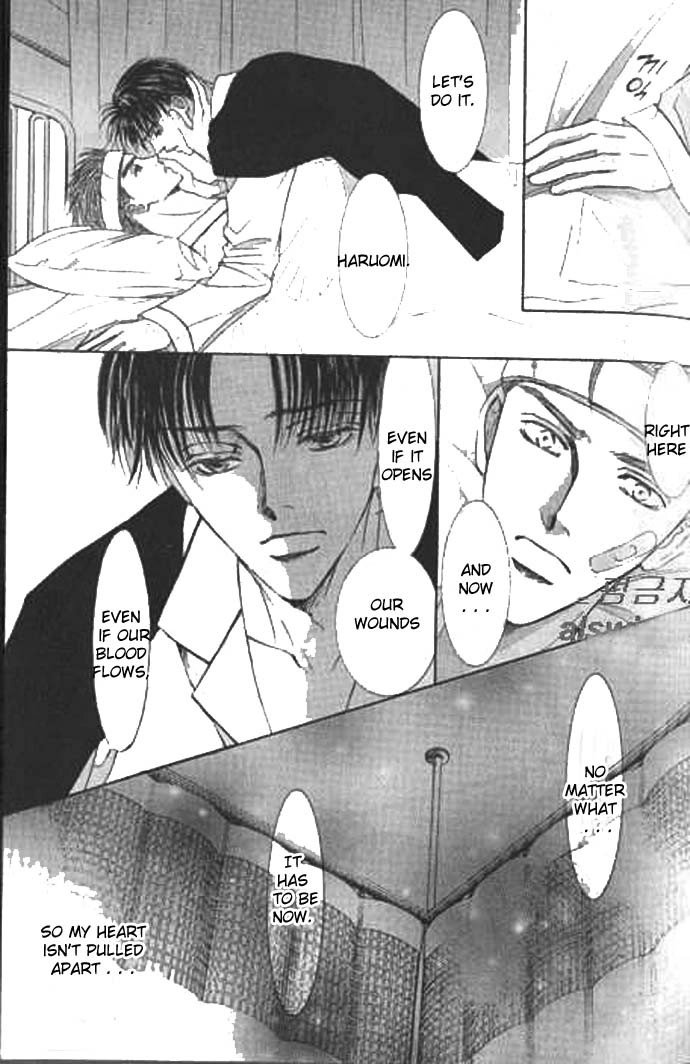 Love Mode Chapter 41 page 42 - 