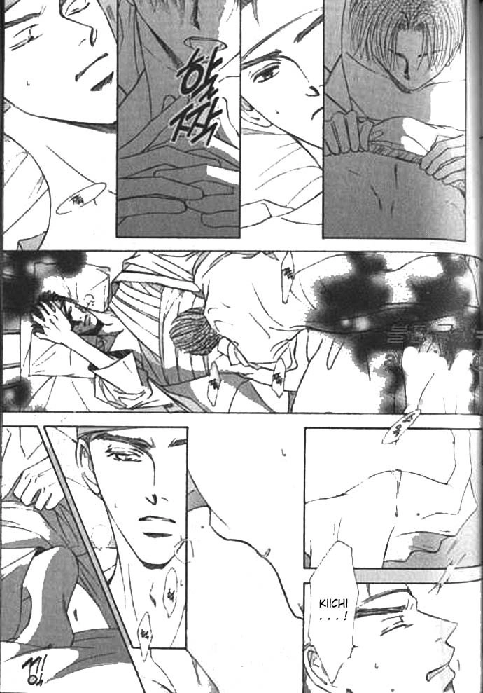 Love Mode Chapter 41 page 44 - 