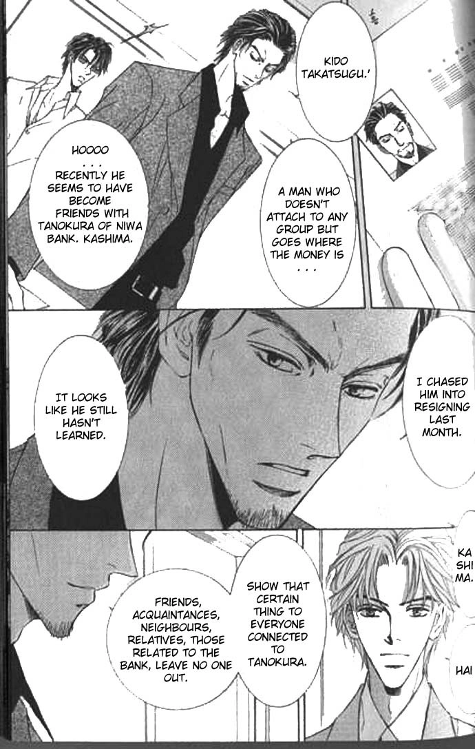 Love Mode Chapter 41 page 7 - 