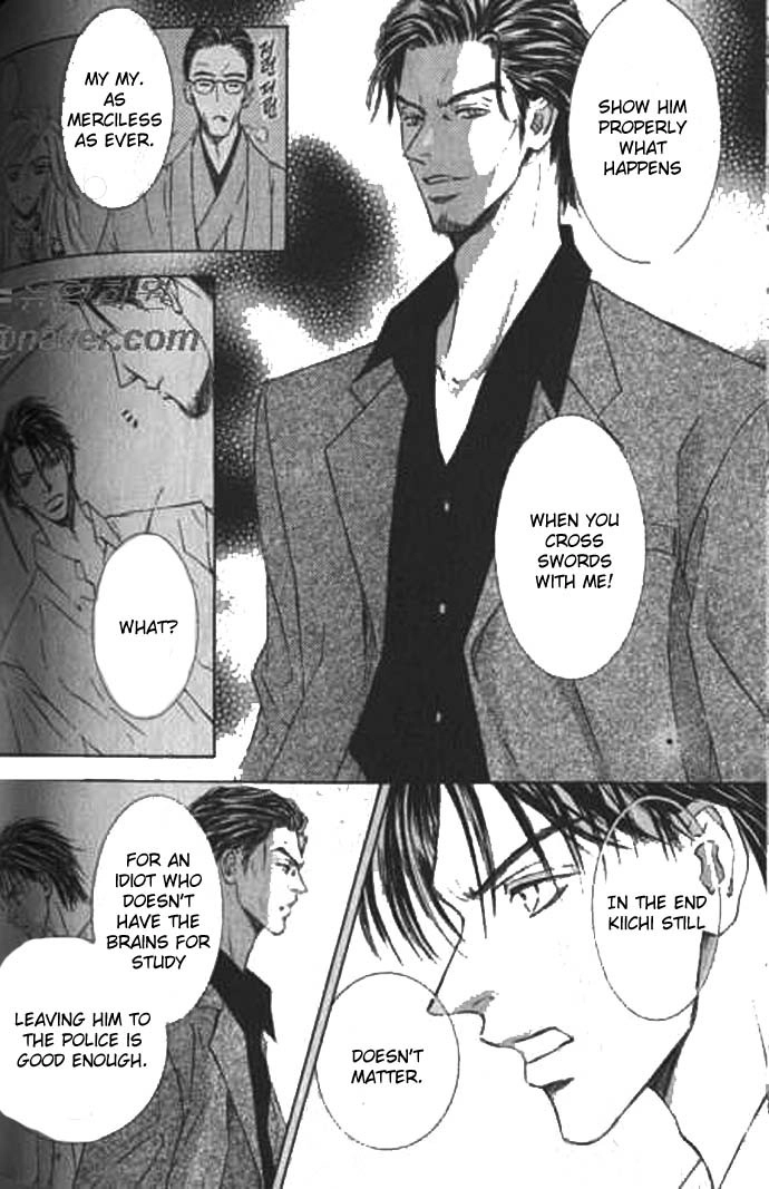 Love Mode Chapter 41 page 8 - 