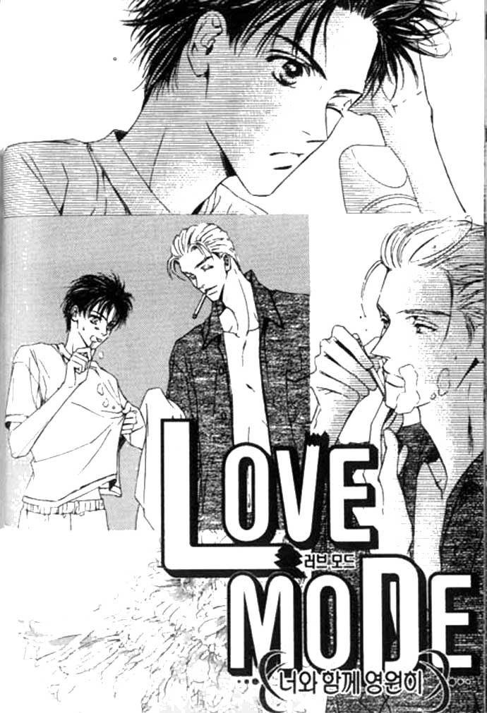 Love Mode Chapter 42 page 2 - 
