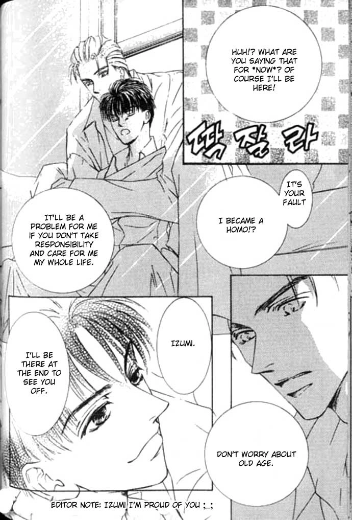 Love Mode Chapter 42 page 16 - 