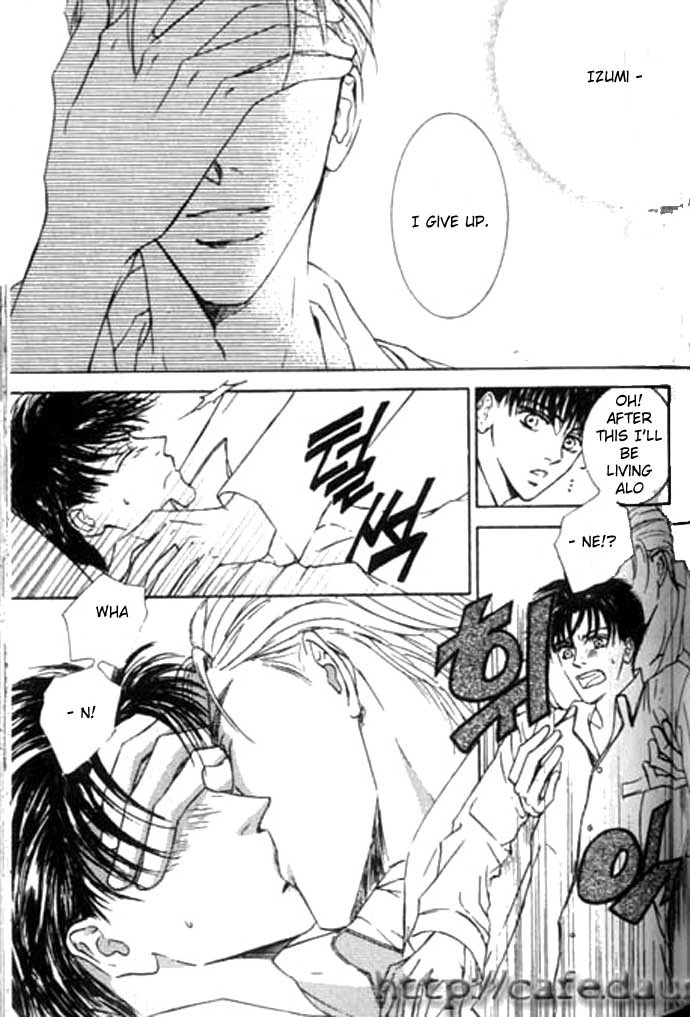 Love Mode Chapter 42 page 17 - 