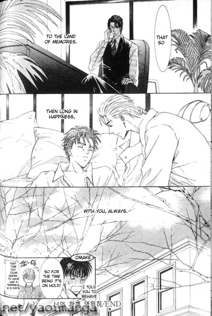 Love Mode Chapter 42 page 28 - 