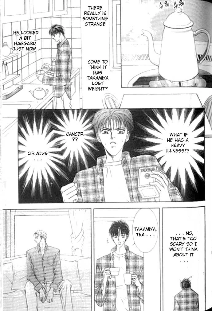Love Mode Chapter 42 page 7 - 