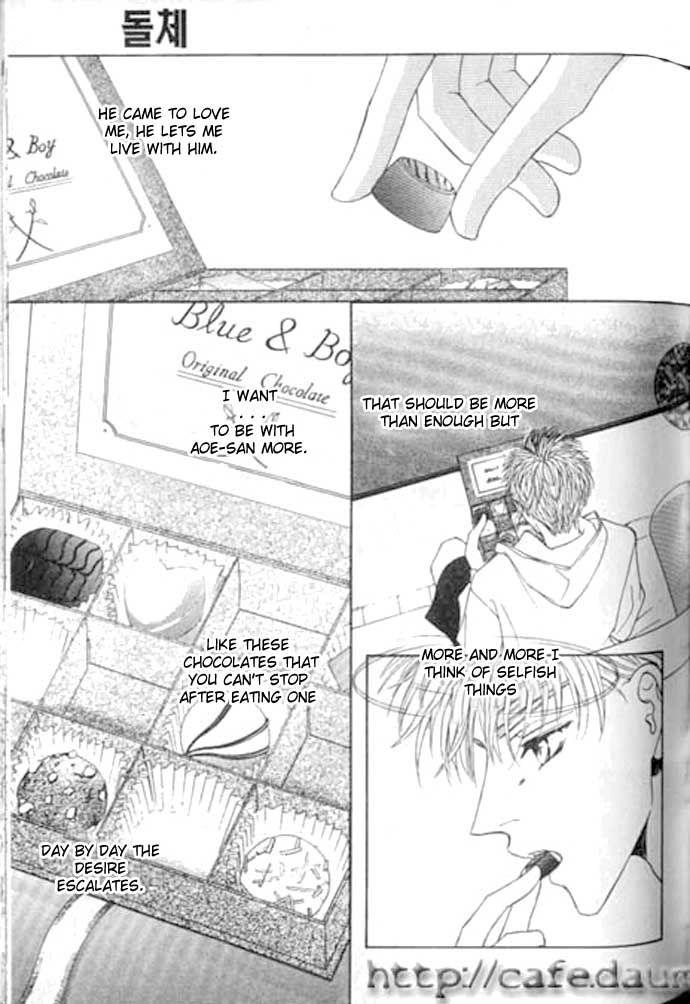 Love Mode Chapter 43 page 1 - 
