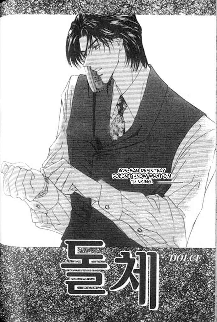 Love Mode Chapter 43 page 2 - 