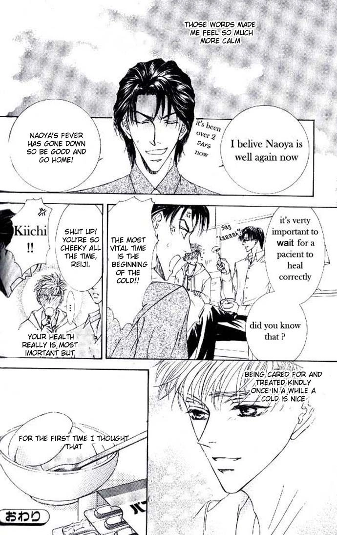 Love Mode Chapter 43 page 24 - 