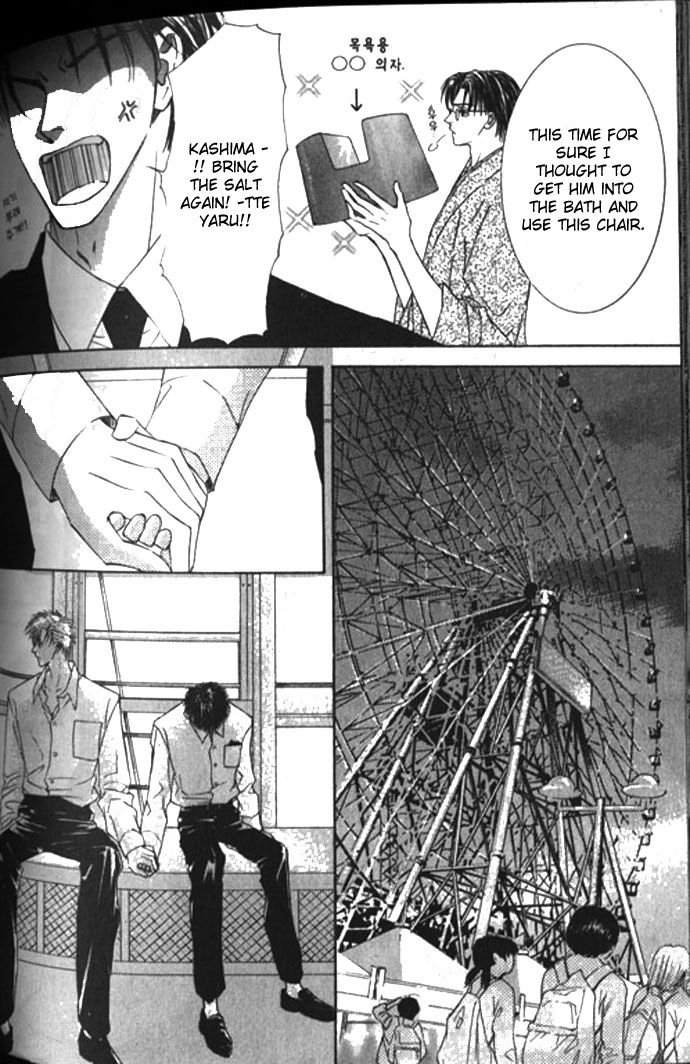 Love Mode Chapter 43 page 36 - 
