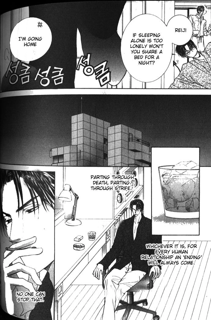 Love Mode Chapter 43 page 39 - 