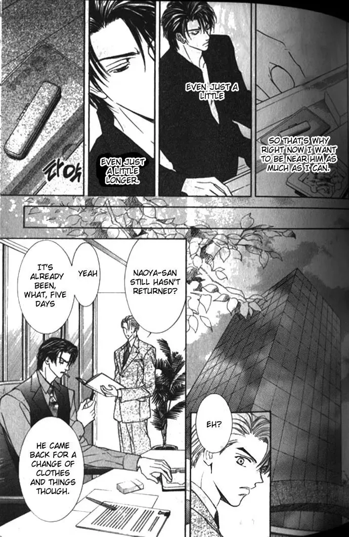 Love Mode Chapter 43 page 40 - 