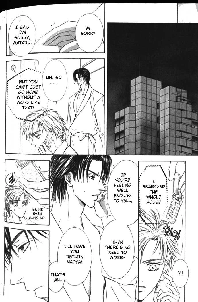 Love Mode Chapter 44 page 15 - 