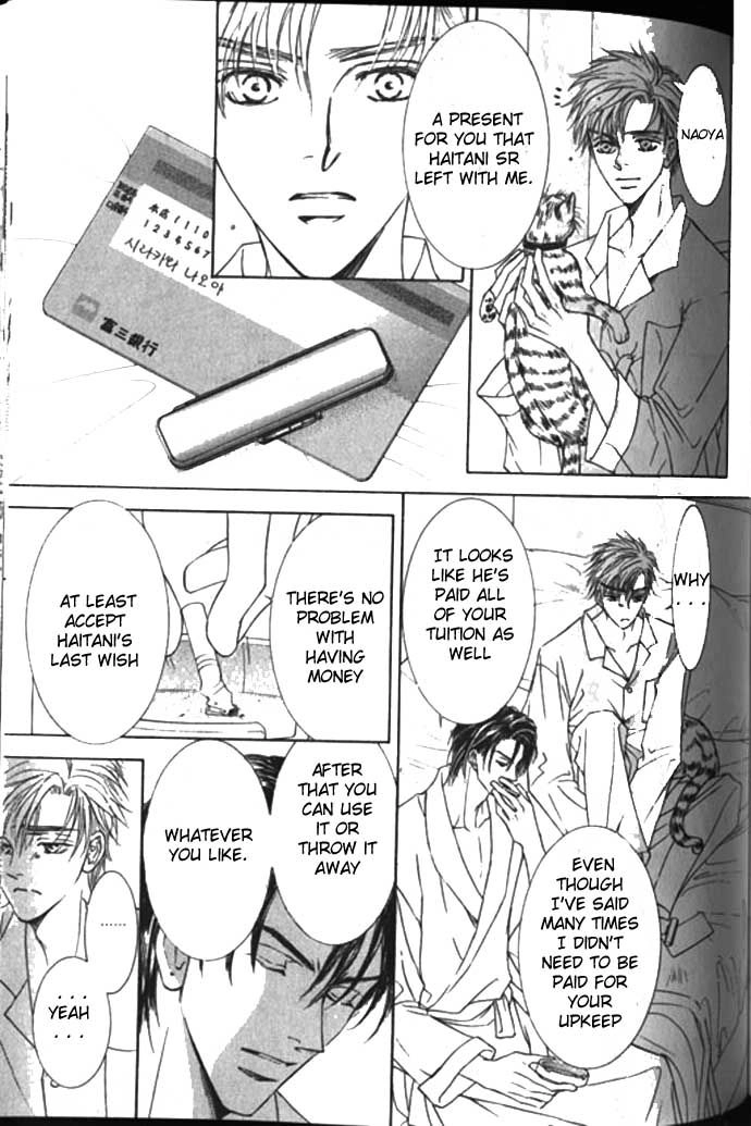 Love Mode Chapter 44 page 16 - 