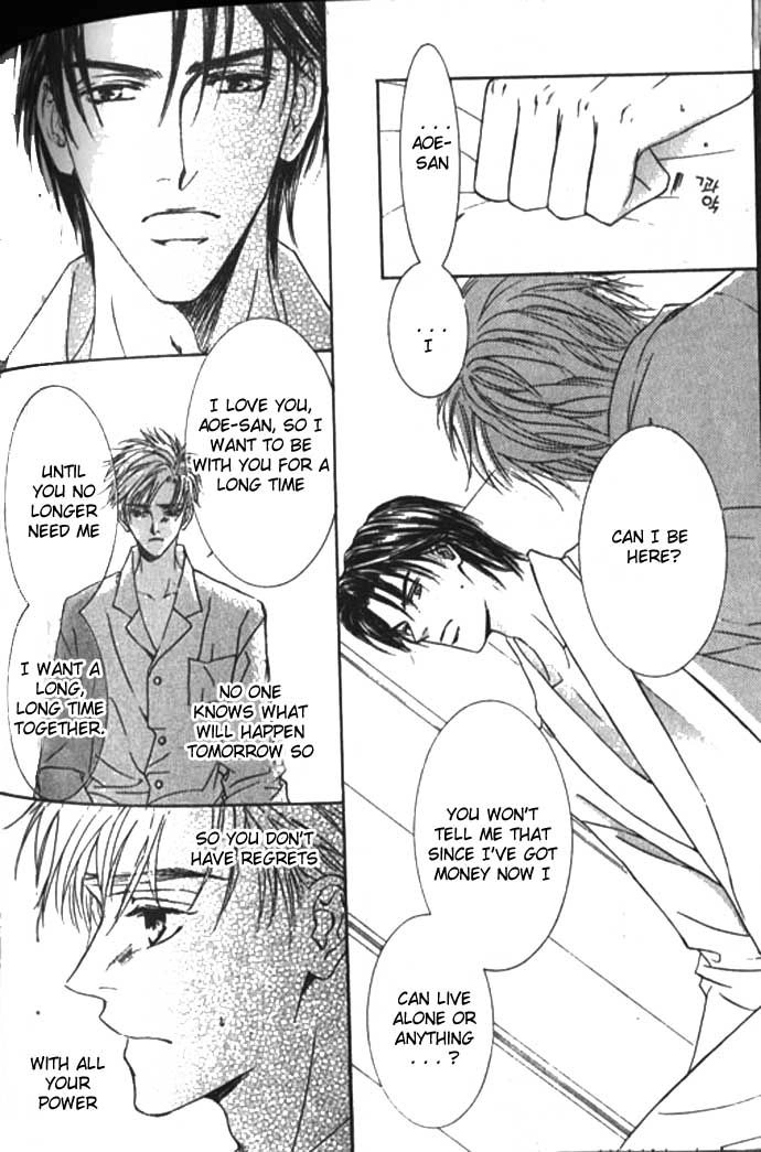 Love Mode Chapter 44 page 17 - 
