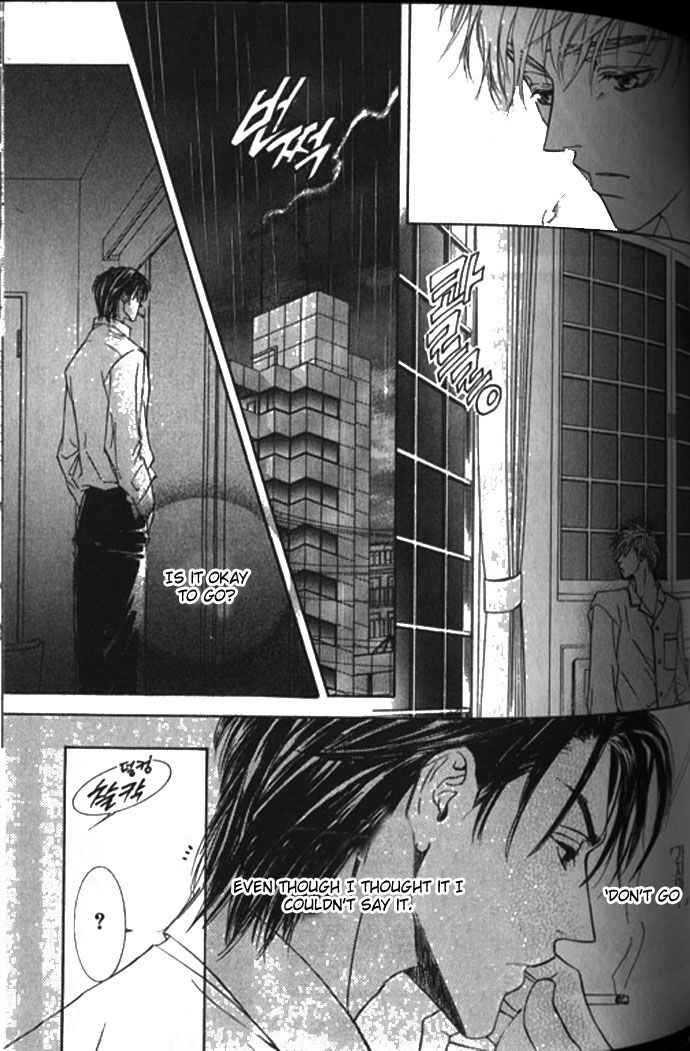 Love Mode Chapter 44 page 4 - 