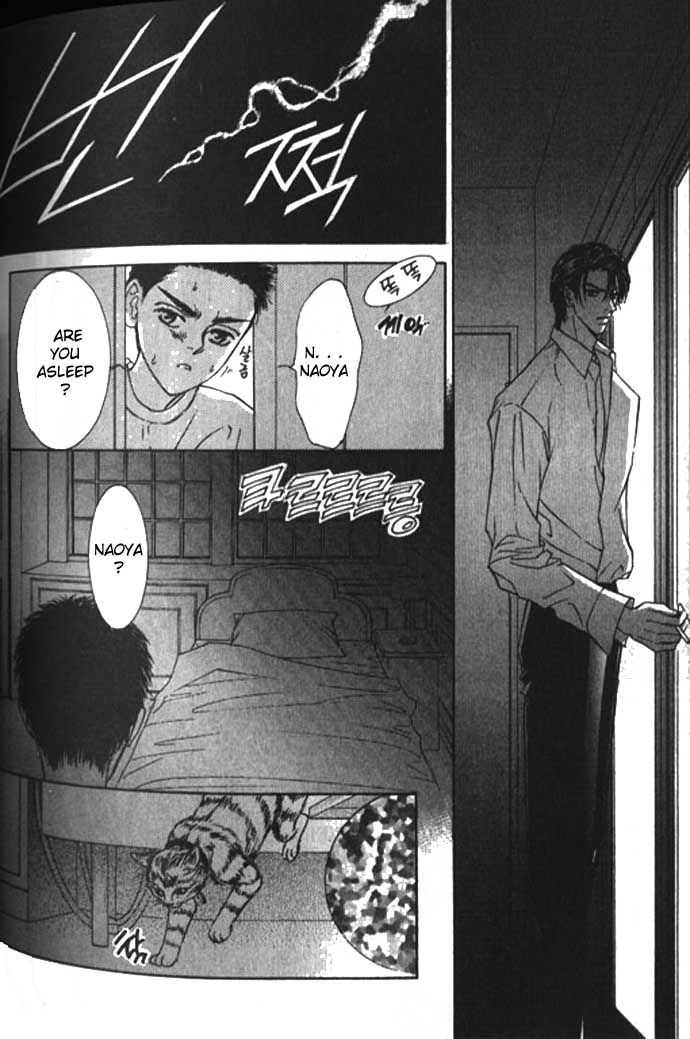 Love Mode Chapter 44 page 5 - 