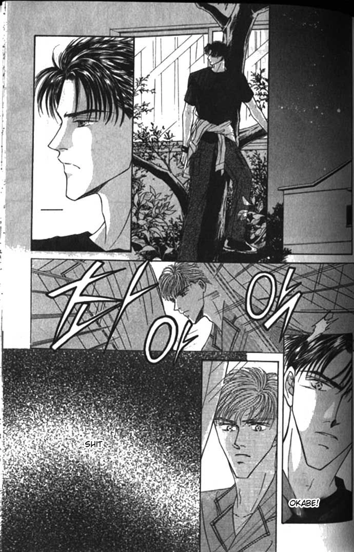 Love Mode Chapter 45 page 15 - 