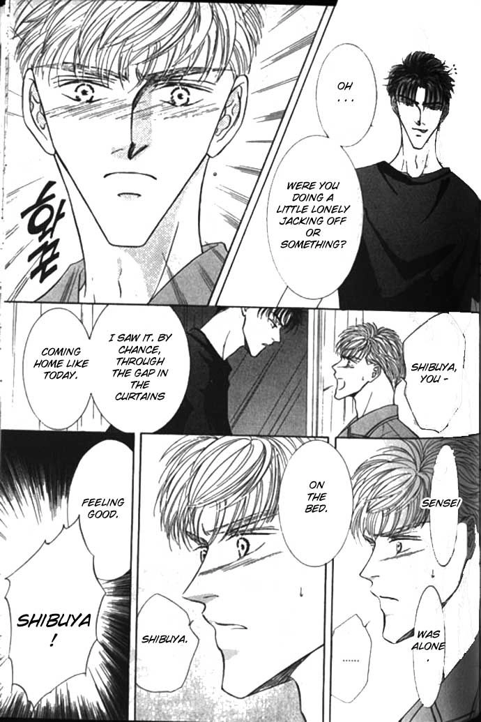 Love Mode Chapter 45 page 17 - 