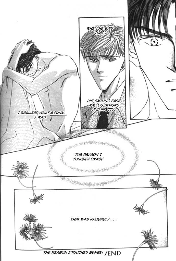 Love Mode Chapter 45 page 28 - 