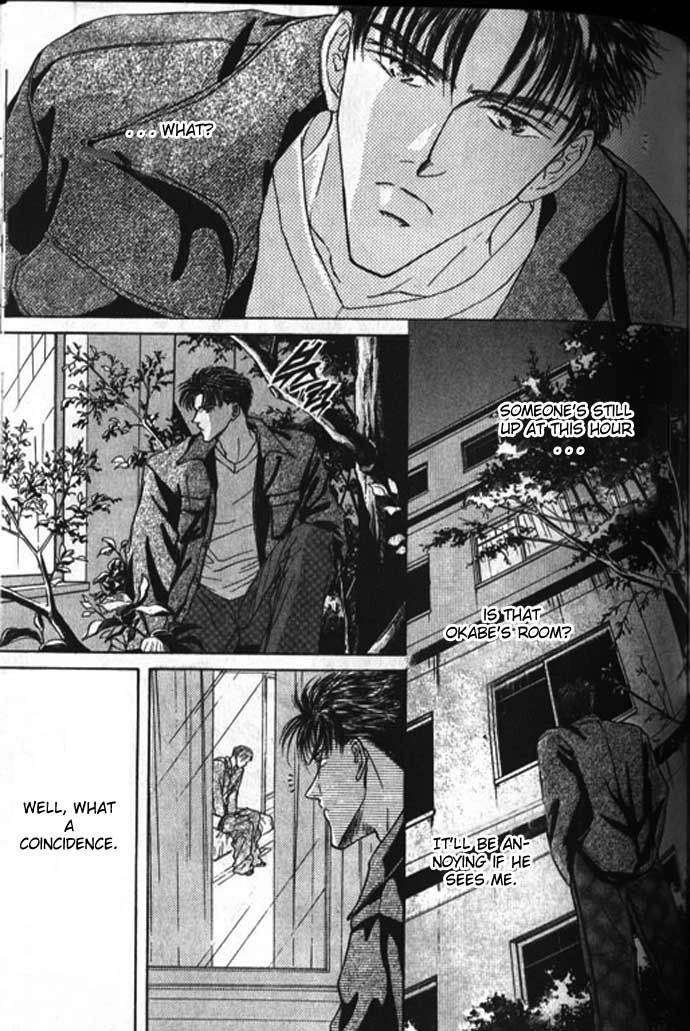 Love Mode Chapter 45 page 5 - 