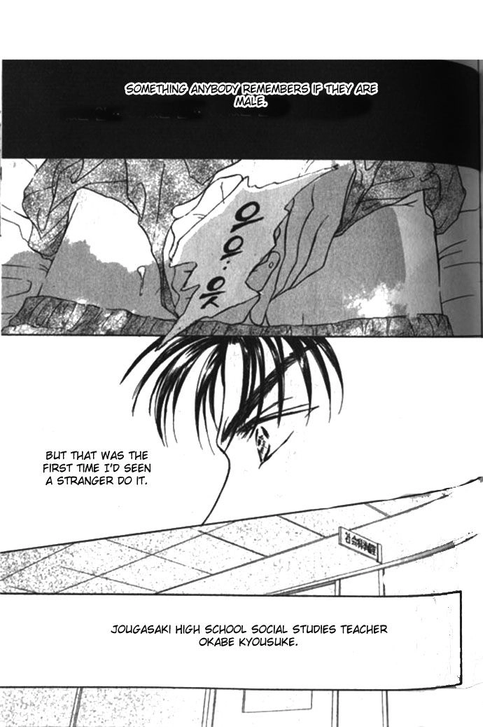 Love Mode Chapter 45 page 7 - 