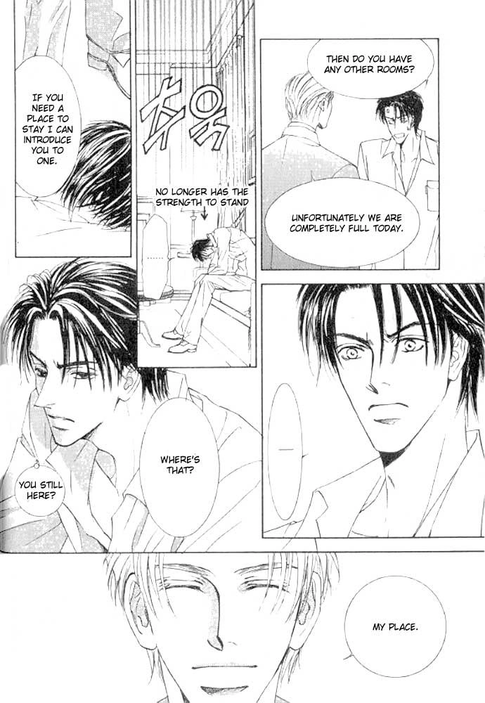 Love Mode Chapter 46 page 17 - 