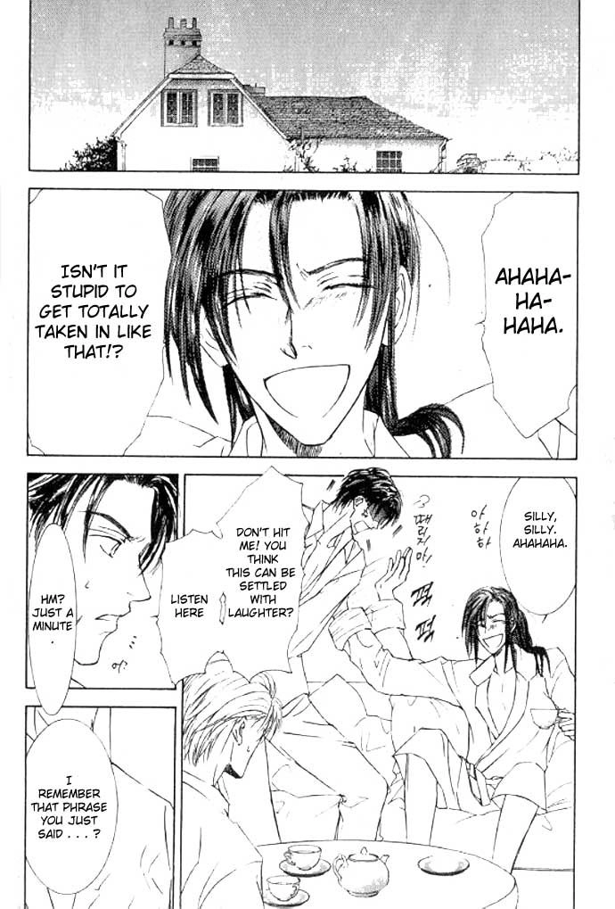 Love Mode Chapter 46 page 23 - 