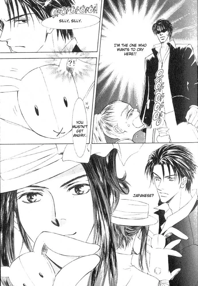 Love Mode Chapter 46 page 6 - 