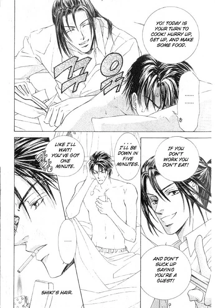 Love Mode Chapter 47 page 2 - 