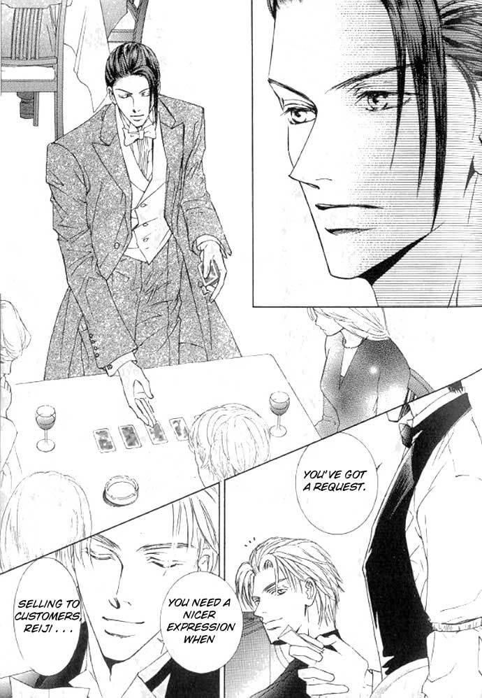 Love Mode Chapter 47 page 14 - 