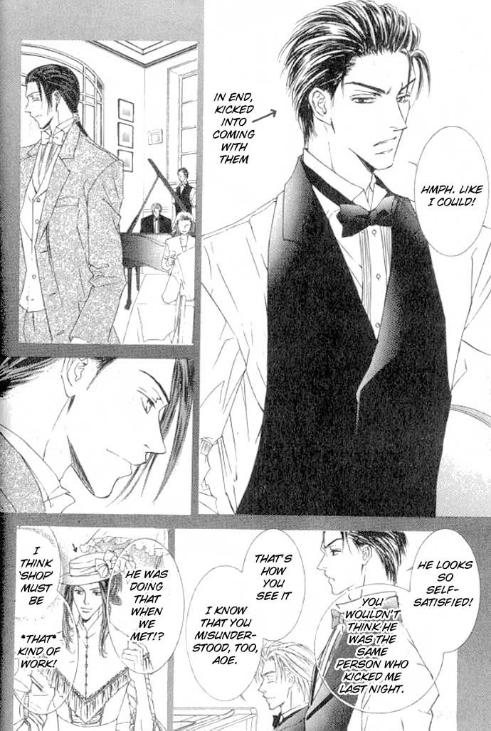 Love Mode Chapter 47 page 15 - 