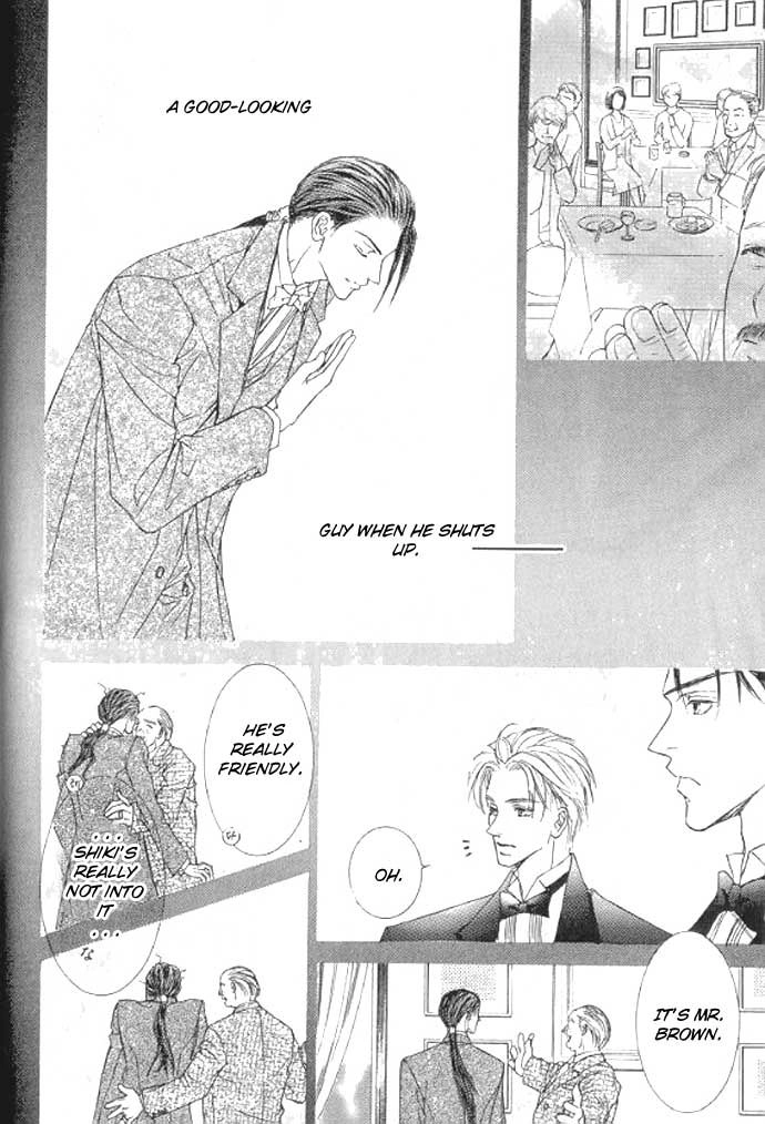 Love Mode Chapter 47 page 17 - 