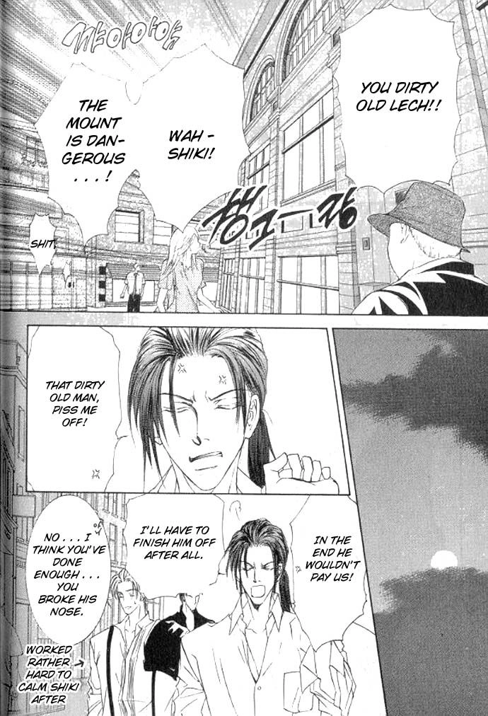 Love Mode Chapter 47 page 19 - 