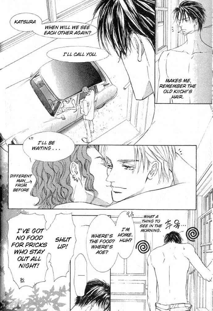 Love Mode Chapter 47 page 3 - 