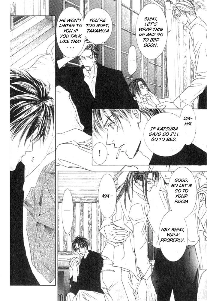 Love Mode Chapter 47 page 23 - 