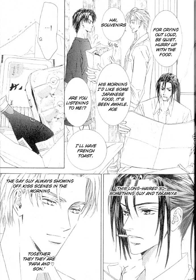 Love Mode Chapter 47 page 4 - 