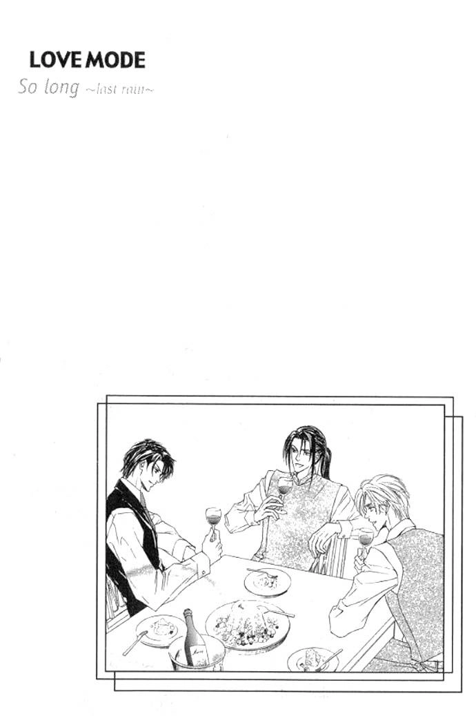 Love Mode Chapter 47 page 32 - 