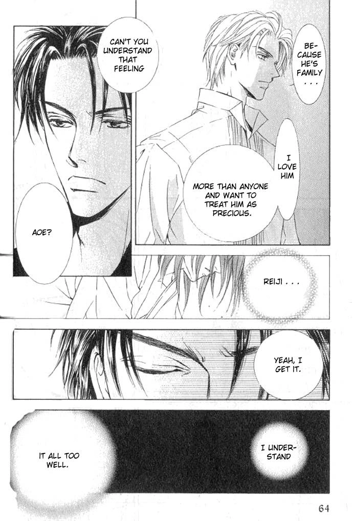 Love Mode Chapter 48 page 2 - 