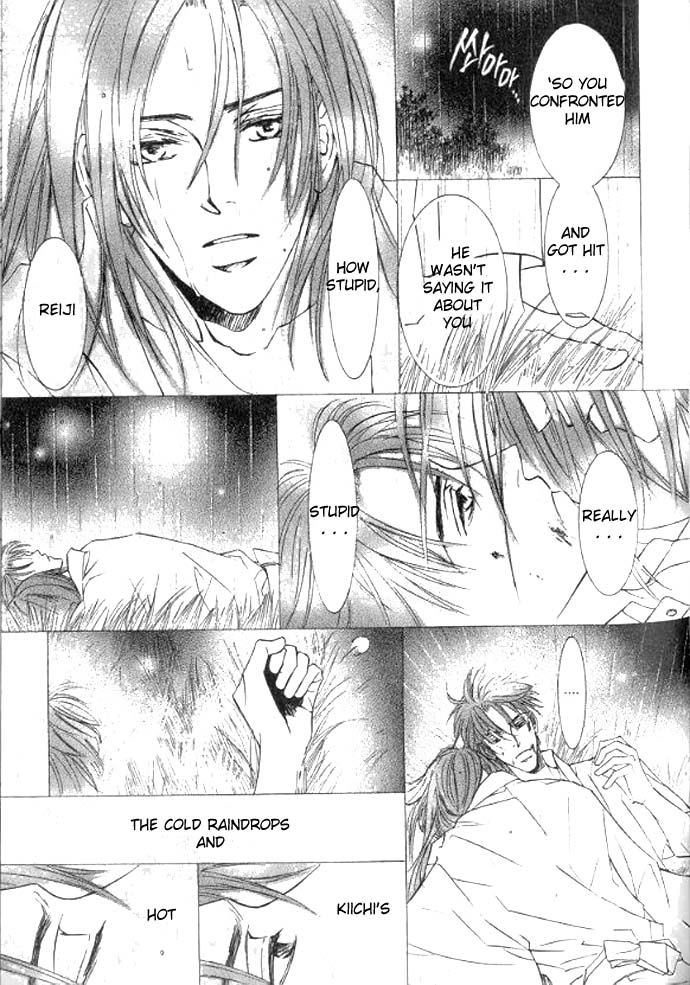 Love Mode Chapter 48 page 11 - 