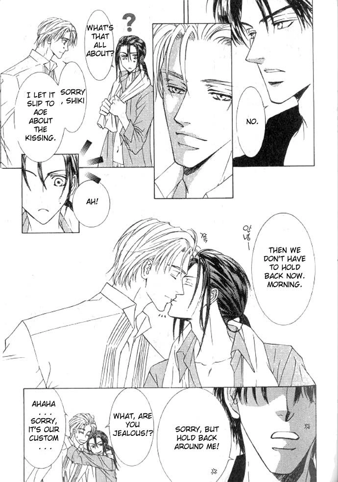 Love Mode Chapter 48 page 15 - 