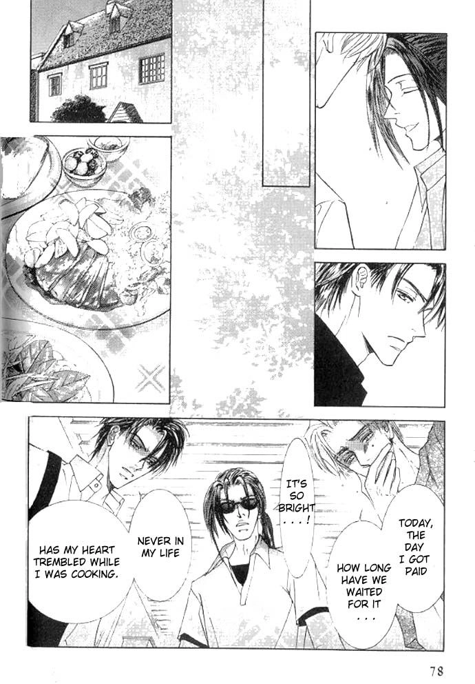 Love Mode Chapter 48 page 16 - 