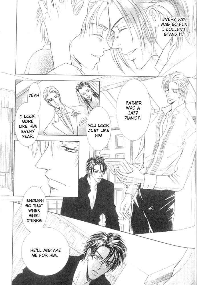 Love Mode Chapter 48 page 5 - 
