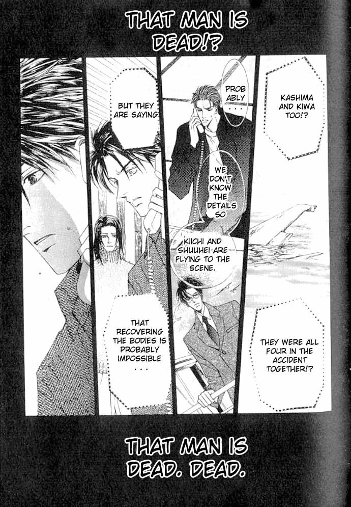 Love Mode Chapter 49 page 2 - 