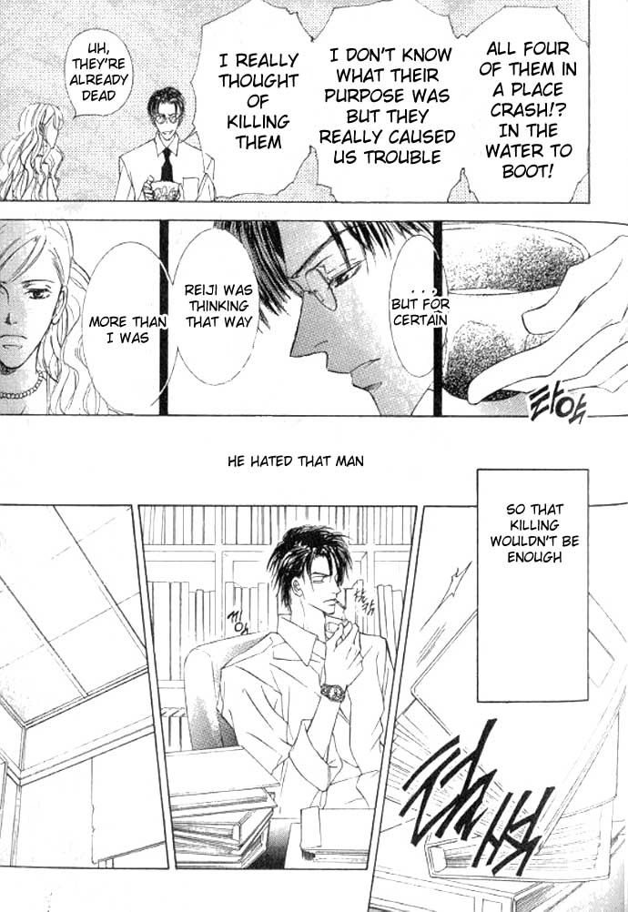 Love Mode Chapter 49 page 12 - 