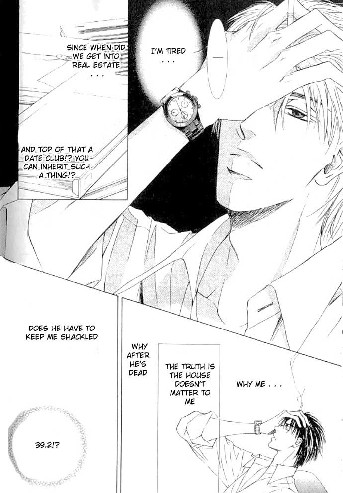 Love Mode Chapter 49 page 13 - 