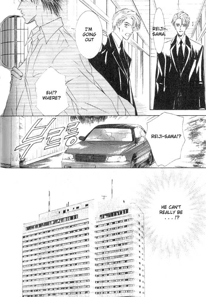 Love Mode Chapter 49 page 15 - 