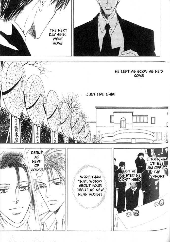 Love Mode Chapter 49 page 26 - 