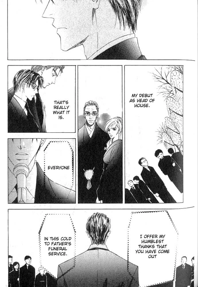 Love Mode Chapter 49 page 28 - 