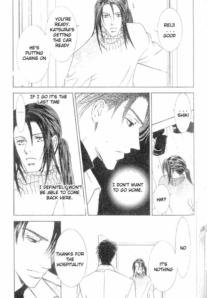 Love Mode Chapter 49 page 4 - 
