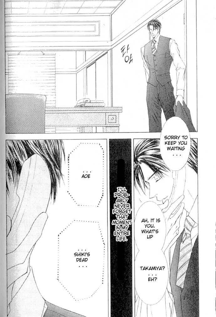Love Mode Chapter 49 page 31 - 